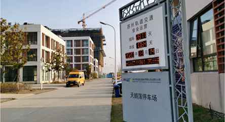 苏州轨道交通出现完美官方web站入口-完美(中国)身影